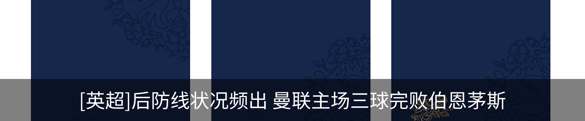 新闻中心